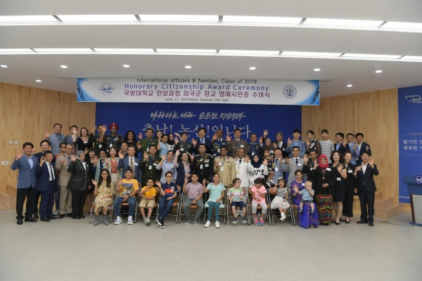 국방대학교 논산 명예시민증 수여식 모습