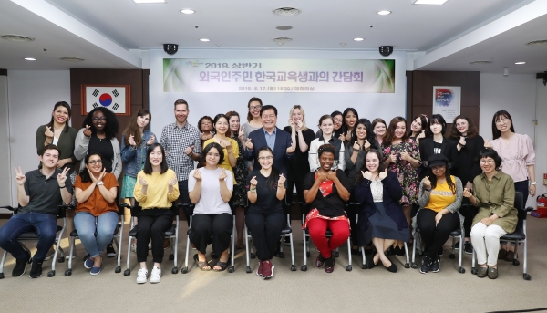 외국인주민 한국교육생과의 간담회 개최 모습