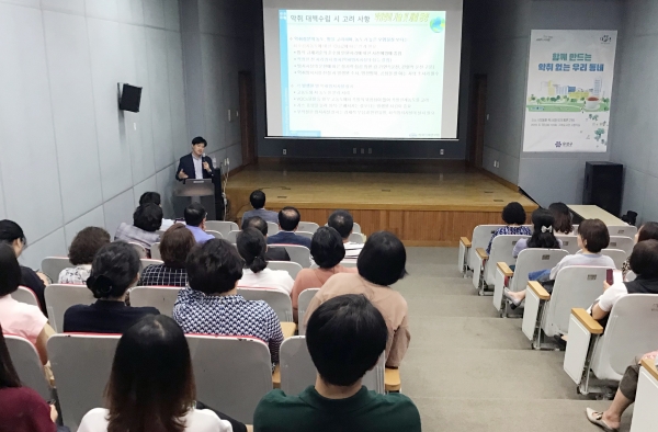 구즉도서관에서 이대훈 박사가 주민들을 대상으로 ‘사이언스 티타임 : 함께 만드는 악취 없는 우리 동네’ 강연 진행