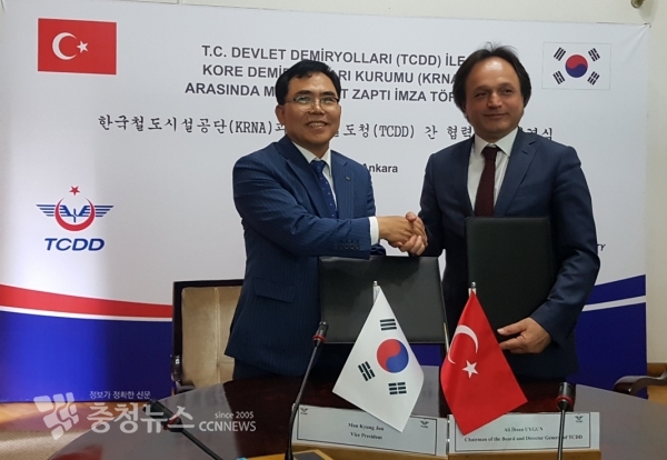 한국철도시설공단 전만경 부이사장(왼쪽)과 터키철도청 알리 이산 위건 청장(오른쪽)이 업무협약