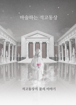 찾아가는 버스킹 공연