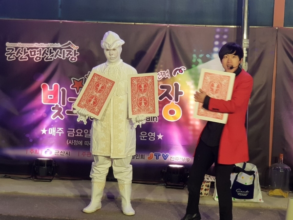 찾아가는 버스킹 공연