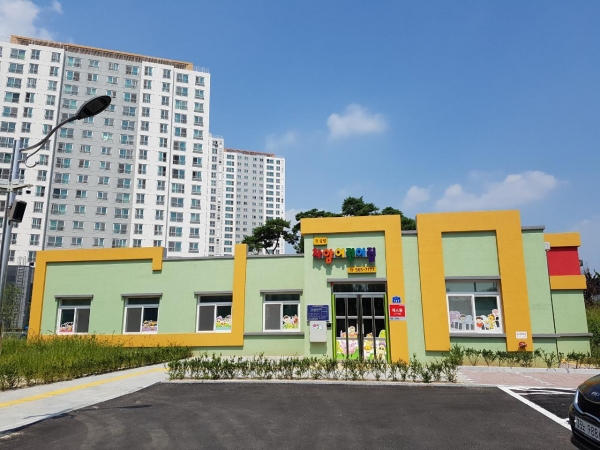 국공립 어린이집-차암어리이집