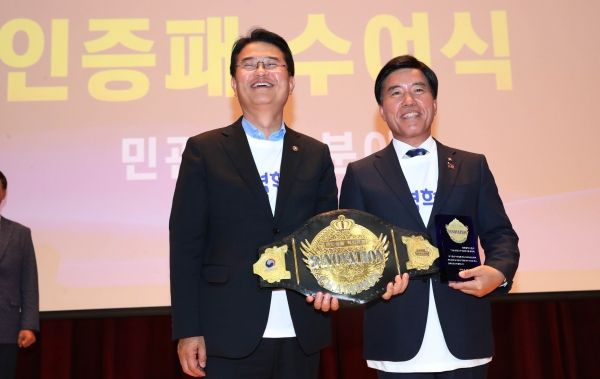 수상 모습(윤종인 행안부 차관과 황인호 동구청장