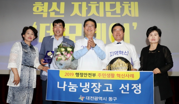 윤종인 행안부 차관(사진 가운데)과 황인호 동구청장(가운데 오른쪽)을 비롯한 동구 관계자들이 기뻐하고 있다.(사진 왼쪽부터 이경순 동구 복지정책과 복지연계팀장, 박노승 동구 생활지원국장, 맨 오른쪽 윤미숙 동구 복지정책과장)