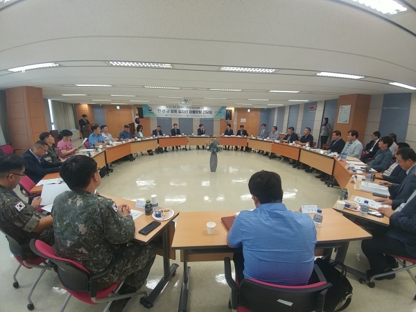 민·관·군 합동 일자리 창출방향 간담회 개최