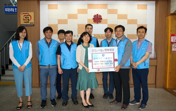 교통사고 예방 표시재 설치 후원금 전달