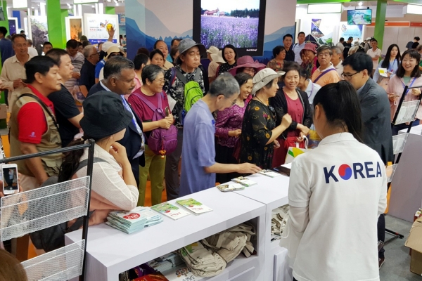 북경국제관광박람회에 참여한 서산시 관광홍보관 모습