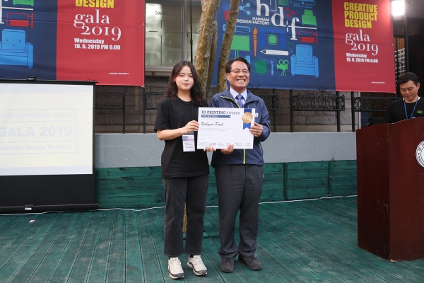 3D프린트 어워드 1등상을 수상한 박나현 학생이 이덕훈 총장과 기념촬영을 하고 있다.