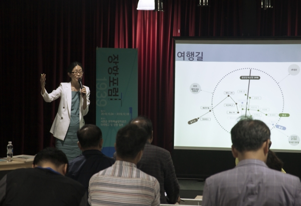 장항포럼t, 남아있는 장항의 공간자산과 삶 개최