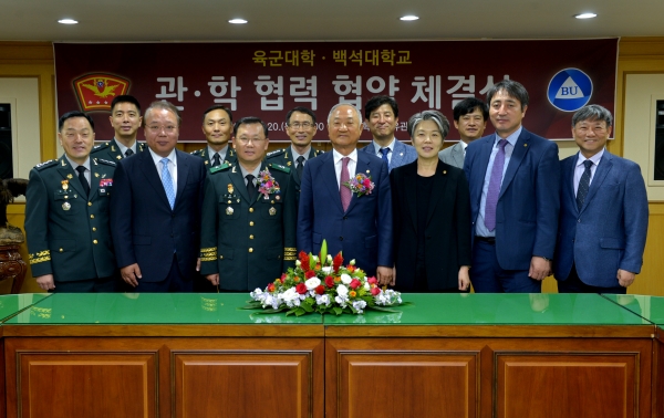 관학협력협약 체결식에 참석한 양 기관 관계자들이 기념촬영을 하고 있다. (왼쪽 세 번째부터 육군대학 서천규 대학장, 백석대 장택현 대학혁신위원장)