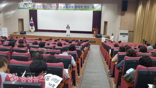 놀이중심 교육과정 지원을 위한 관리자 연수