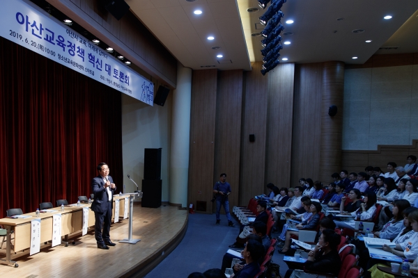 교육정책대토론회 인사말하는 오세현시장