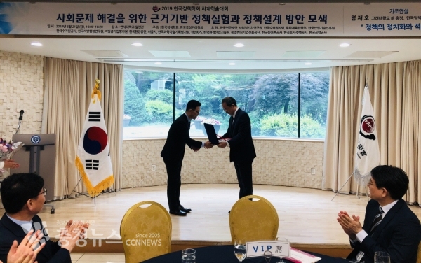 왼쪽 한승준 한국정책학회장, 오른쪽 류순형 세종시 행정부시장