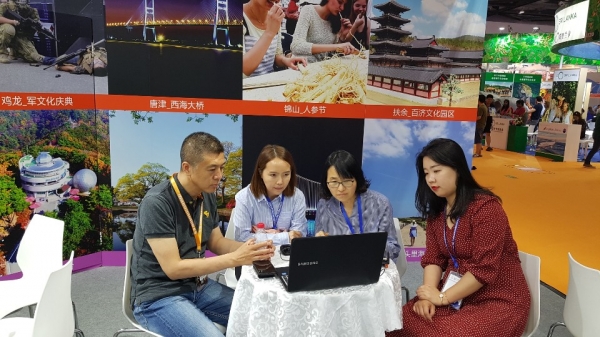 지난 18일부터 20일까지 중국 북경 컨벤션센터에서 열린 ‘북경 국제관광박람회’에 참가 모습