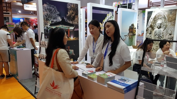 지난 18일부터 20일까지 중국 북경 컨벤션센터에서 열린 ‘북경 국제관광박람회’에 참가 모습