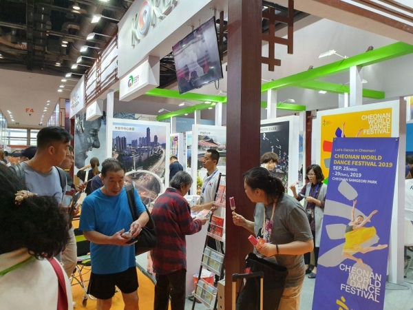 제16회 중국 베이징국제관광박람회에서 관광홍보관을 운영해 협찬받은 빙과류를 관람객들에게 나눠주며 큰 인기를 끌었다.