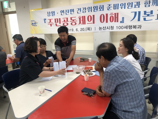 100세건강준비위원회 개최 모습