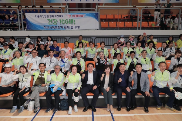 오세현 시장, 충남 어르신 체육대회 선수단 응원