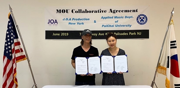 배재대학교 실용음악과 뉴욕 JOA 프로덕션과 MOU 체결