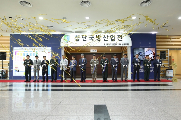 2019 첨단국방산업전 성황