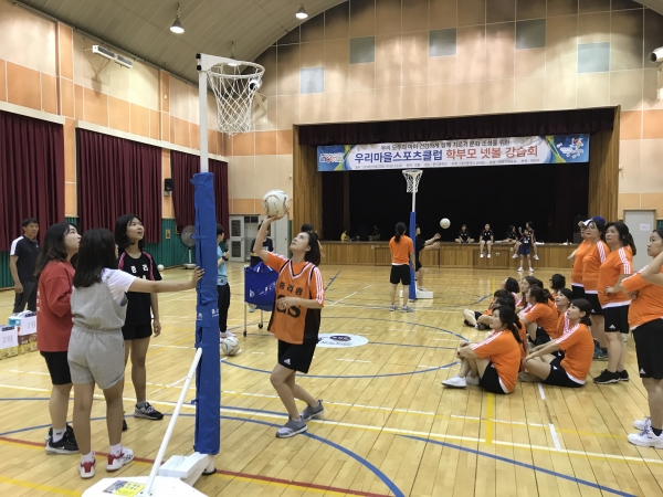 우리마을스포츠클럽