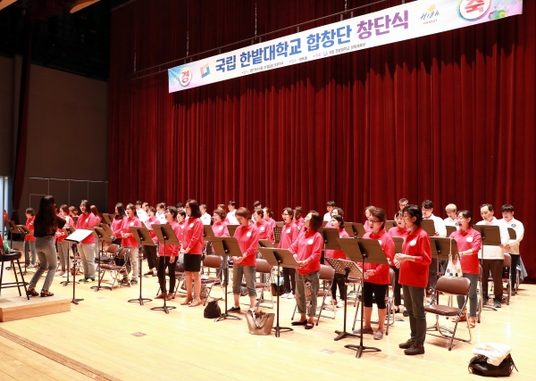 지난 21일 국립 한밭대학교에서 ‘한밭대 합창단 창단식’이 개최된 가운데, 합창단원들이 강사의 지휘에 맞추어 연습을 하고 있다.