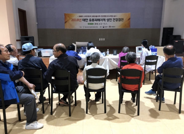 유류피해지역 건강검진 모습.