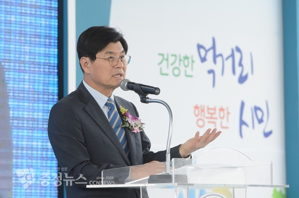 공공급식지원센터 기공식