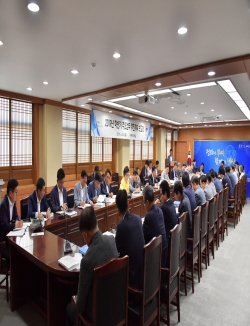 하반기 주요업무 추진계획 보고회 장면