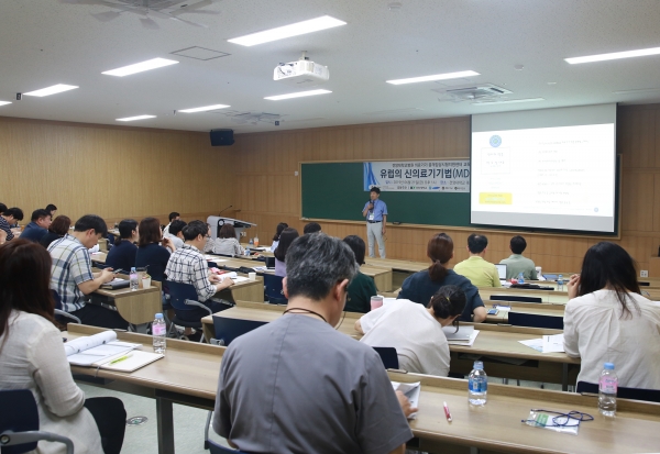 의료기기 중개임상시험지원센터 교육 심포지움-메드먼츠 박우성 대표 특강