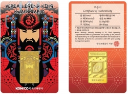 광개토대왕 골드바 케이스 이미지