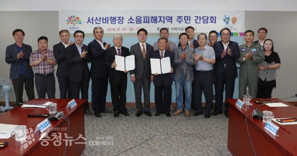 양승조 지사, 주민과 간담회 개최