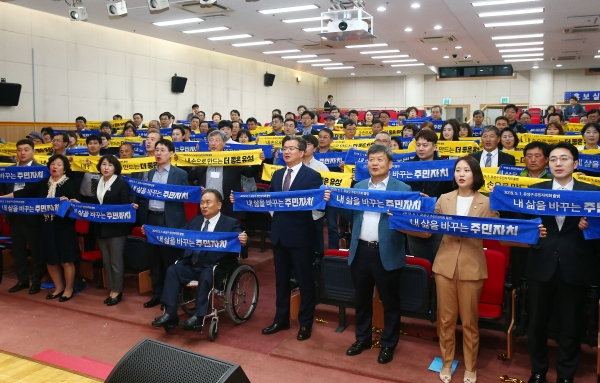 지난 5월 1일 유성구 주민자치회출범식에서 정용래 유성구청장과 이상민 국회의원이 주민자치회 위원들과 함께 주민자치회 출범퍼포먼스를 하고 있다.