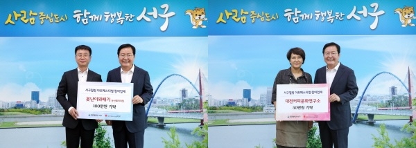 24일 ‘2019 대전 서구힐링 아트페스티벌 먹거리코너’참여 업체로부터 이웃돕기 성금  기탁받아