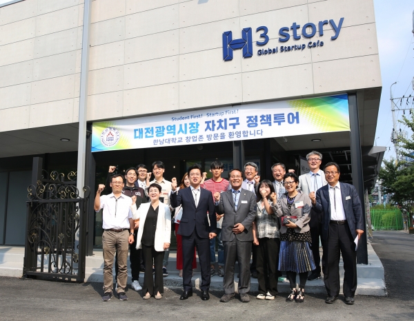 자치구 정책투어의 하나로 한남대 ‘창업존’을 찾은 허태정 대전시장(앞줄 왼쪽 세 번째)이 박정현 대덕구청장(왼쪽 두 번째), 한남대 이덕훈 총장(왼쪽 네 번째) 및 창업학생, 교수들과 사진을 찍고 있다.