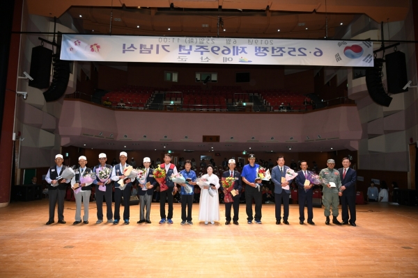 6.25전쟁 제69주년 기념식 개최