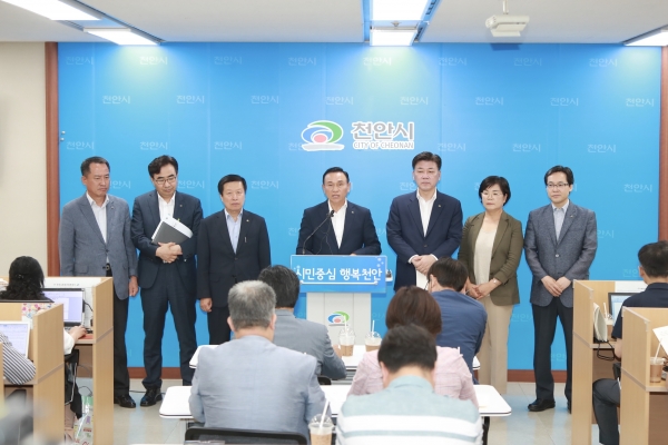 구본영 천안시장 민선7기 1주년 기자회견 모습