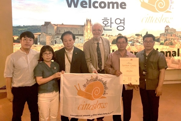 지난해 서천군은 국제슬로시티 도시 공식 인증을 받았다