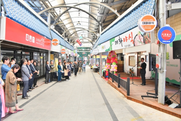 꿈이룸 가게 개점식 장면