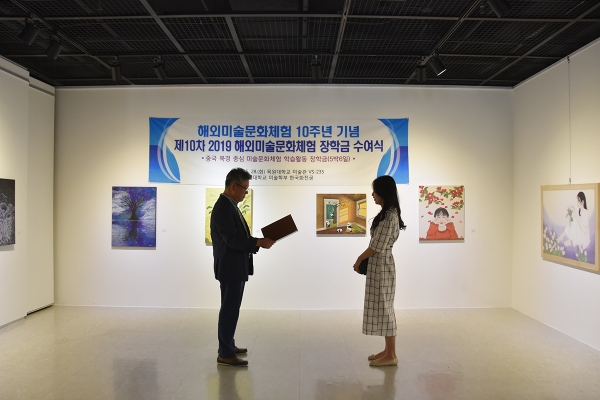 정황래 교수가 장학증서를 수여하고 있다.