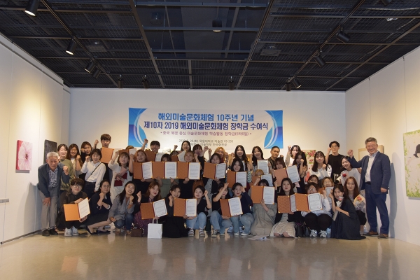 프로그램에 참여하는 한국화전공 학생들과 전공교수들이 함께 기념촬영을 하고 있다