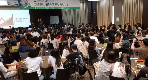 2019 일자리성공패키지(1차) 현장 모습