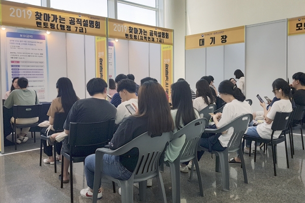 찾아가는 공직 설명회 개최 모습