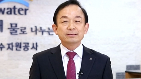 한국수자원공사(사장 이학수