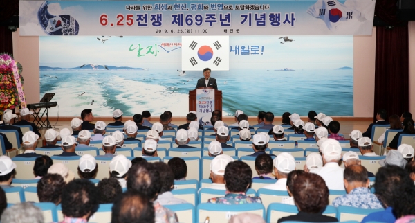 ‘6·25전쟁 제69주년 기념행사’ 모습.