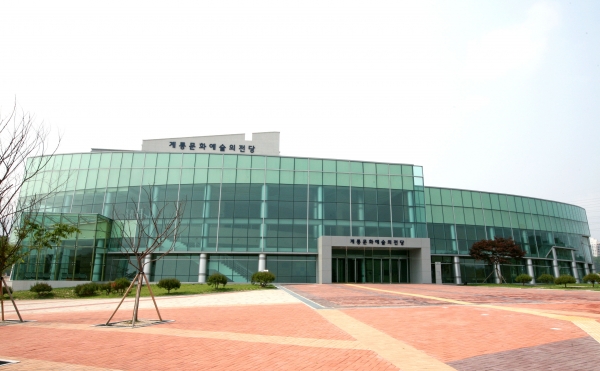 계룡문화예술의전당 전경