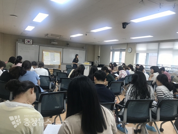 지난 24일 세종 아람센터에서 진행한 연수 장면