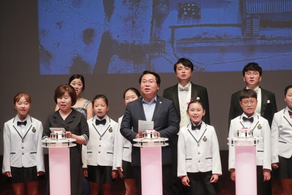 아산 교육 비전 선포식