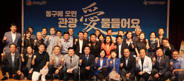 민선7기 출범 1년 성과 보고회 개최 모습